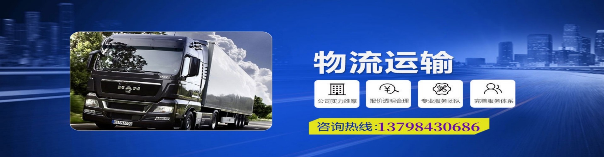 金寨县到香港物流公司,金寨县到台湾快递公司，金寨县澳门货运公司